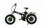 Электровелосипед Elbike Taiga 2 Twix